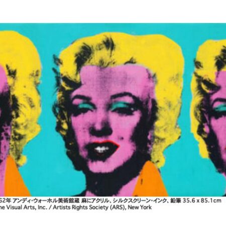 図録「アンディ・ウォーホル・キョウト」京都市京セラ美術館 ____________________________20